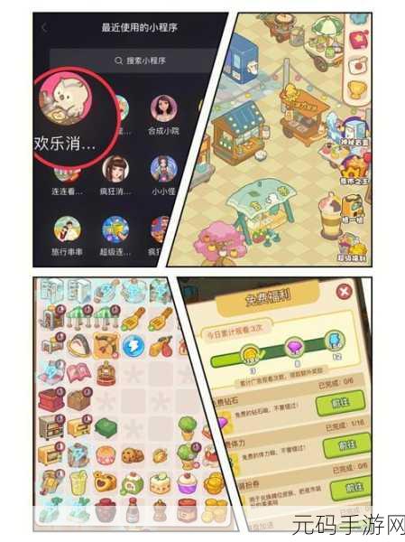 欢乐奶茶店手游震撼发布,打造独特模拟商业新体验