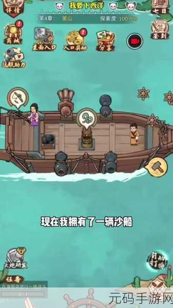 PKKP双人游戏全新版本上线,人机对战与双人同屏畅享无限乐趣