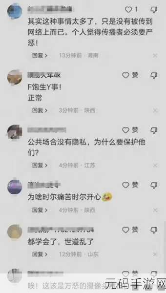 52吃瓜：1. ＂52吃瓜：揭秘社交媒体背后的真相与谎言