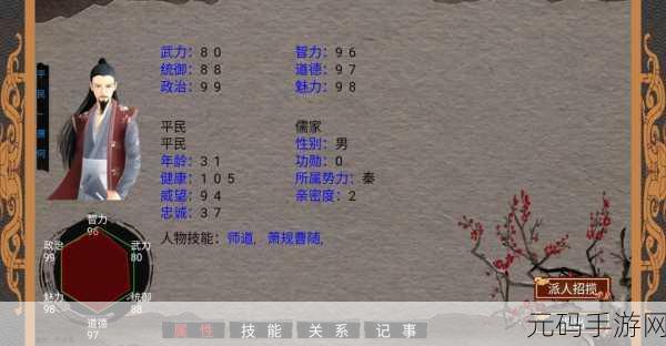 幻想之登极为皇最新版震撼发布,文字模拟皇上游戏新体验