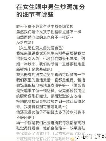 男生女生起努力生猴子下载91免费:当然可以!以下是一些拓展后的标题建议: