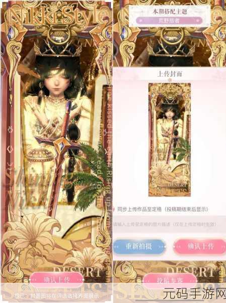 闪耀暖暖,蝉鸣声声 制霸高分搭配秘籍
