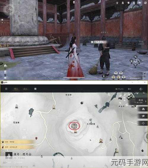 燕云十六声,财神归位任务全攻略指南