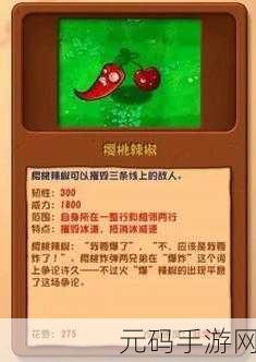 植物大战僵尸抽卡限定版震撼登陆安卓平台,策略塔防新体验等你来战