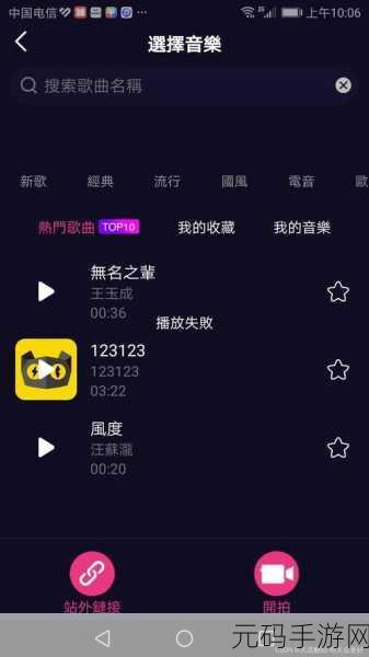 成品短视频app源码的下载方法:1. 如何快速获取成品短视频app源码的下载链接?