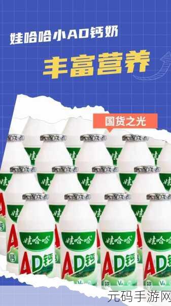 99精产国品一二:1. 精益求精:国货之光在现代市场中的崛起