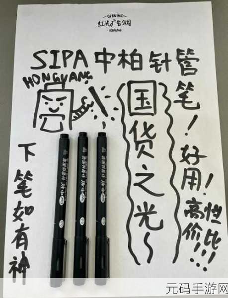 99精产国品一二:1. 精益求精:国货之光在现代市场中的崛起