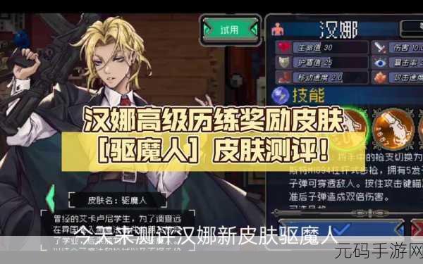 战魂铭人新手开荒必备,超实用角色推荐指南