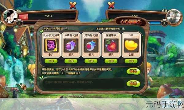 黑白像素挑战新纪元,小白闯关游戏震撼发布