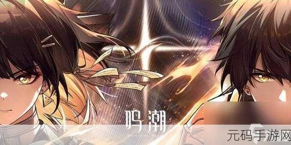 冒险小分队,聚能圣剑红鸣武抽取指南与深度解析