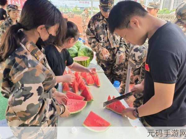 五一吃瓜--军训:1. 五一假期吃瓜乐,军训拓展新体验