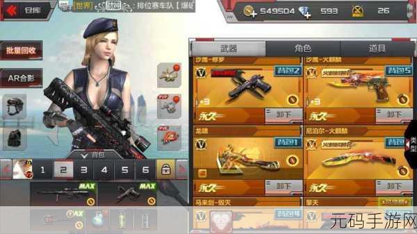 AimLab手游,枪法锻炼新神器,玩家技能升级必备