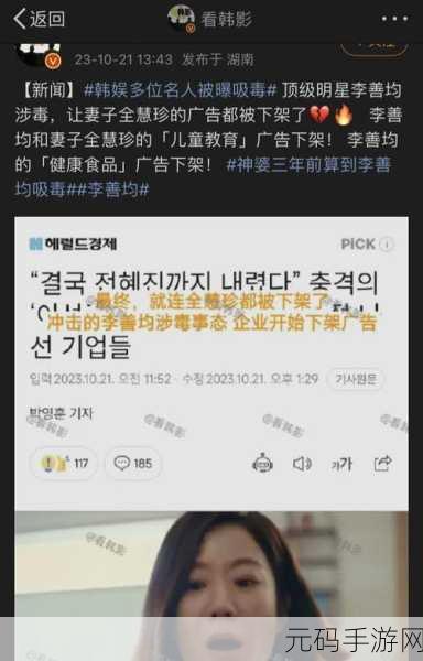 155fun黑料不打烊永久版：1. 155fun黑料不打烊：揭秘背后的秘密与故事