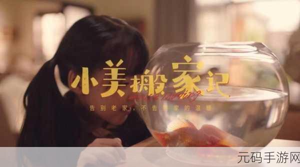 9玄免费版软件下载:1. "9玄免费版:掌握生活的智慧与灵感