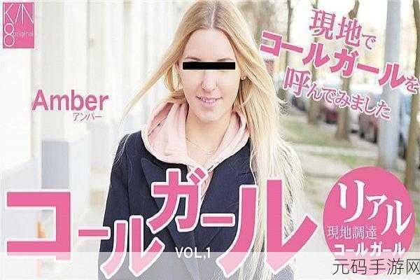 亚洲人成色777777老妇女：1. 亚洲女性的魅力与智慧：探索多元文化