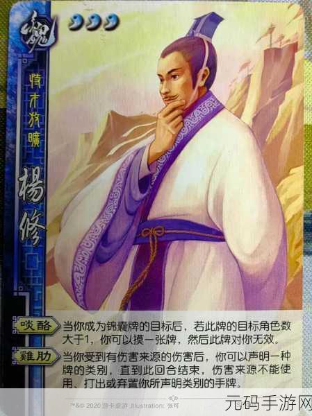 三国杀十周年，策略卡牌新纪元，历史风云再起