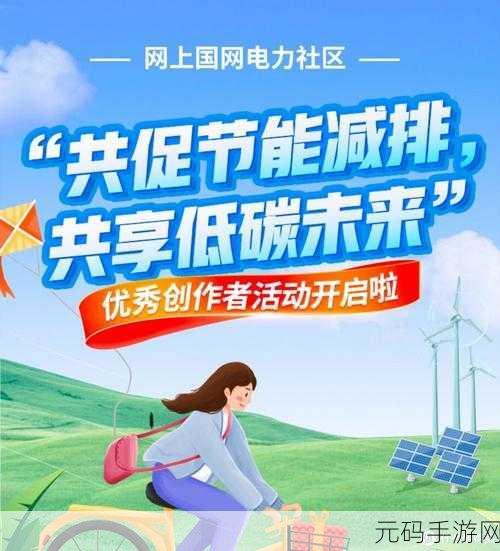 80e理论电费:1. 探索80e理论在电费管理中的应用