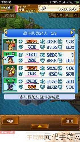 一路游戏第九层通关秘籍,图文详解攻略