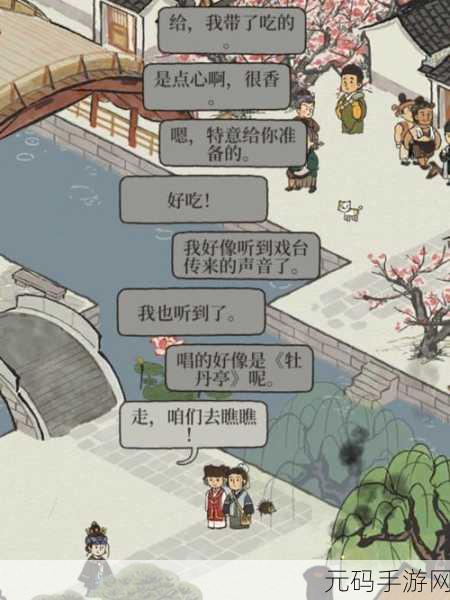 江南百景图中汤显祖千层套路表情包全解析