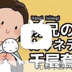 江南百景图中汤显祖千层套路表情包全解析