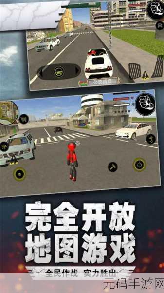 狂扁街头英雄新版本震撼发布,动作冒险再升级,闯关体验全面革新