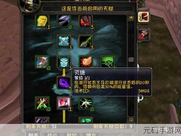 wlk刺杀贼输出手法:1. "深度解析Wlk刺杀贼的高效输出策略