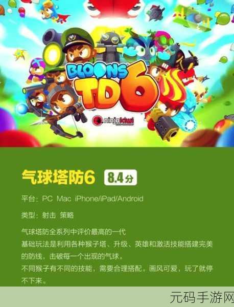 别惹农夫,全新策略对战塔防手游震撼来袭