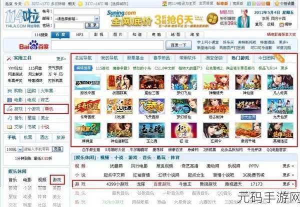 黄色网站推广免费:1. 免费获取流量的黄色网站推广技巧
