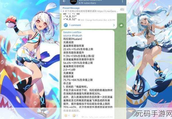 原神周年庆十连领取秘籍大公开