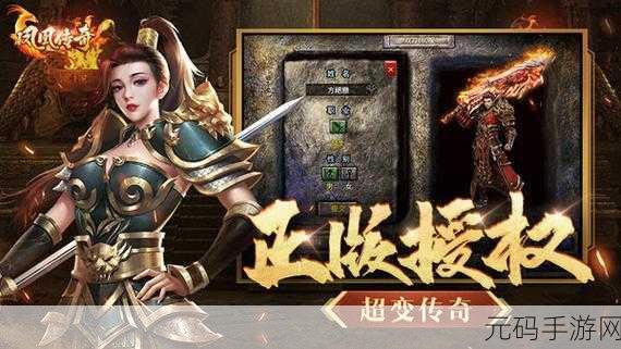 历了个史2022手游新游发布,历史知识互动消除课件游戏引领学习新风尚