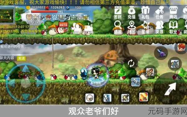 怀旧风潮席卷而来,全新冒险手游时光之旅震撼发布
