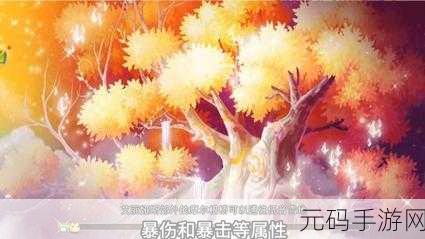怀旧风潮席卷而来,全新冒险手游时光之旅震撼发布