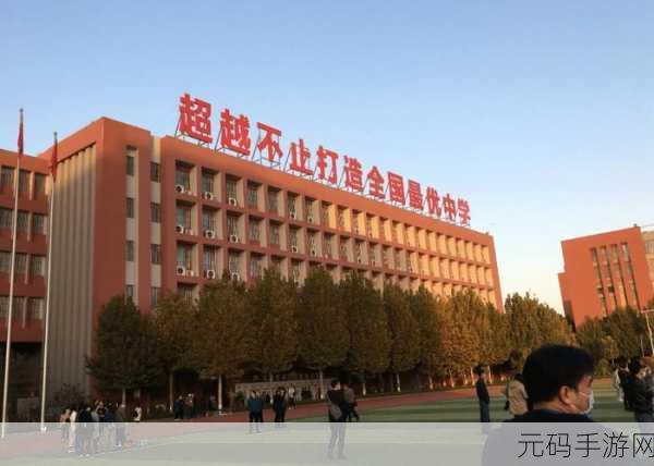 衡水二中压力太大搞黄:1. 衡水二中学子压力山大,如何寻求心理平衡?