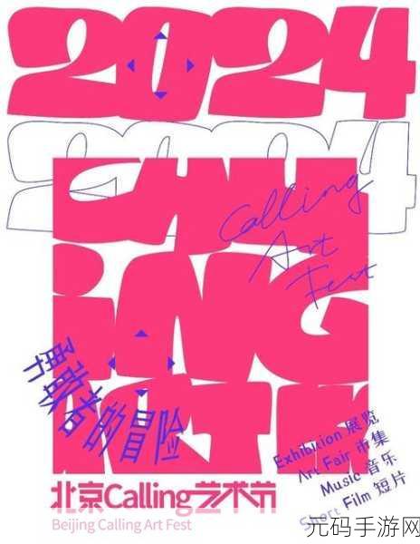 GoGoGo大但人文艺术全版APP:1. 创意无限:GoGoGo大但人文艺术全版探索之旅