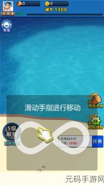 木材大师新游戏发布,伐木冒险,趣味闯关等你来挑战