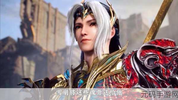 萧萧吃唐三龙头:1. 《萧萧与唐三:龙头之谜的探寻