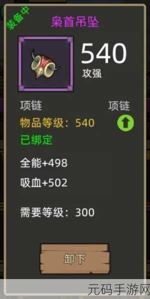 异世界勇者 0 级版本暗牧惊艳开荒秘籍