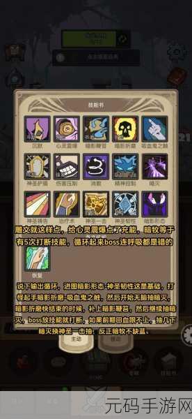 异世界勇者 0 级版本暗牧惊艳开荒秘籍