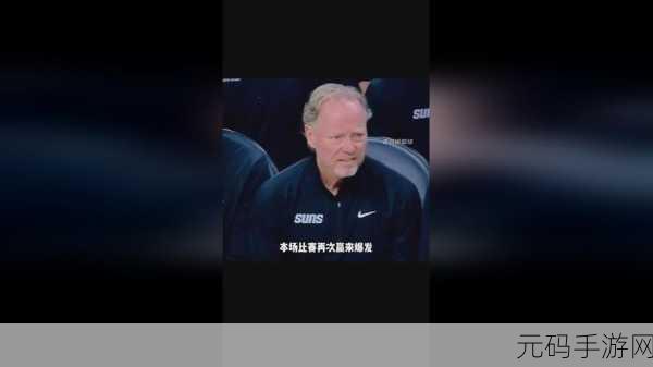 暴躁老阿姨csgo技巧:1. "掌握CS:GO:暴躁老阿姨的激烈战斗策略全解析