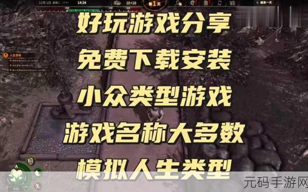 手游资讯,热门益智闯关游戏改善生活得花钱免广告版全新版本震撼发布