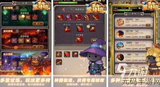 手游资讯,热门益智闯关游戏改善生活得花钱免广告版全新版本震撼发布