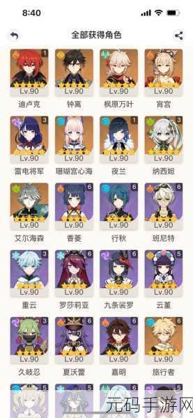 原神,被染红的月亮成就完美达成秘籍