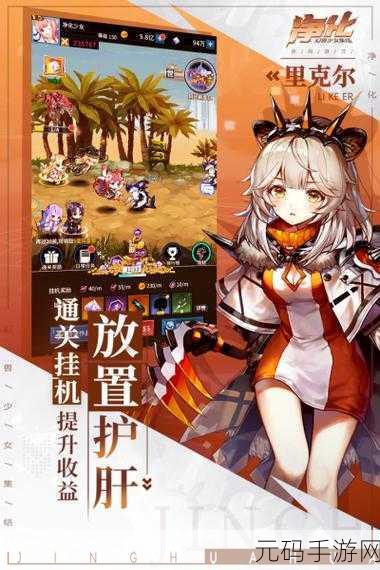 地产经纪模拟器手游新版本盛大更新,全新玩法等你来体验