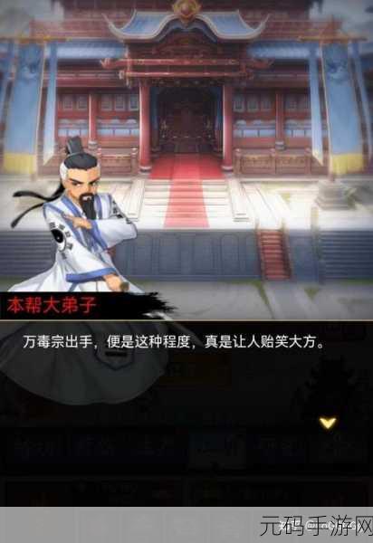 探秘武侠江湖,那些拥有师徒系统的精彩手游