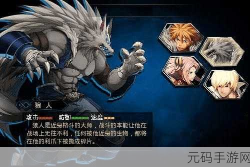 复古风潮席卷而来,狼人血统中文版下载正式开启