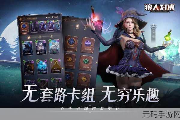 复古风潮席卷而来,狼人血统中文版下载正式开启