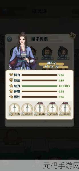 我也是大侠,真气获取与恢复秘籍大公开