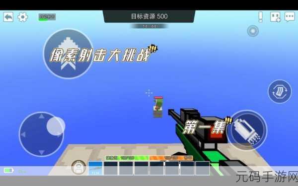 头上的射击挑战最新版震撼发布，趣味闯关冒险竞技新体验