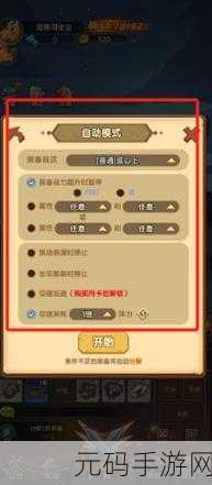全民消乐新选择,天天来消除游戏下载热潮席卷各年龄段玩家