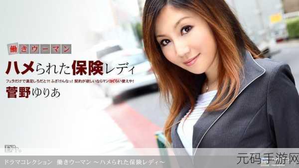日韩乱码:1. 破解日韩乱码的奥秘:探索文化交流的新视角